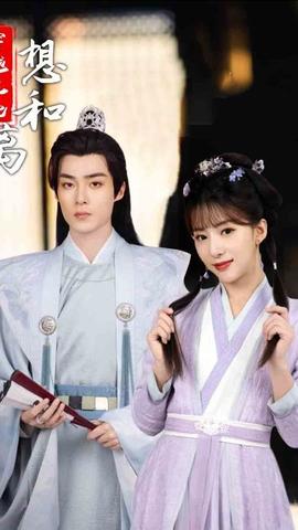 穿越王妃想和离(全集)